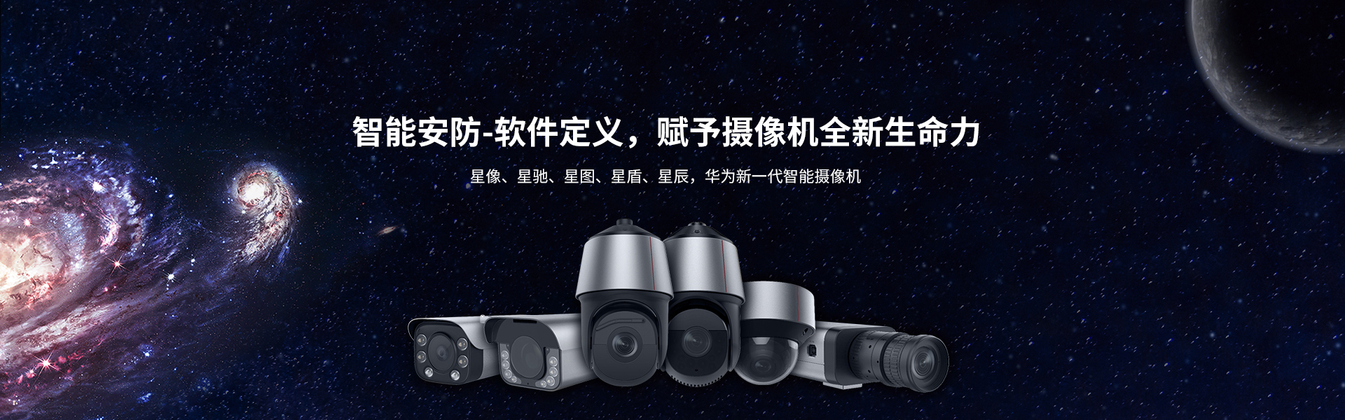 数据中心机房建设